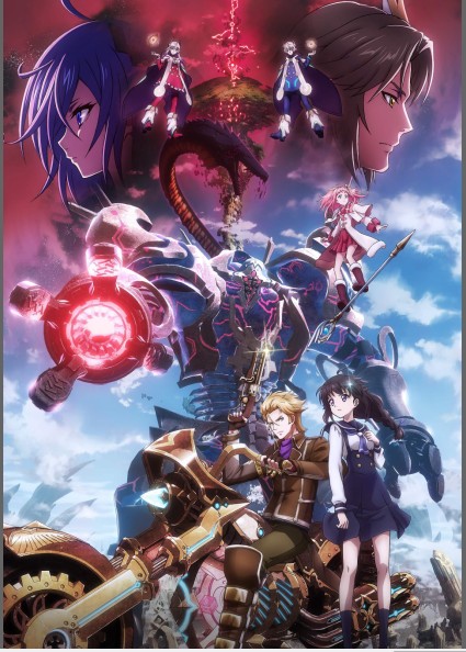 Ta Ga Tame No Alchemist (2019)